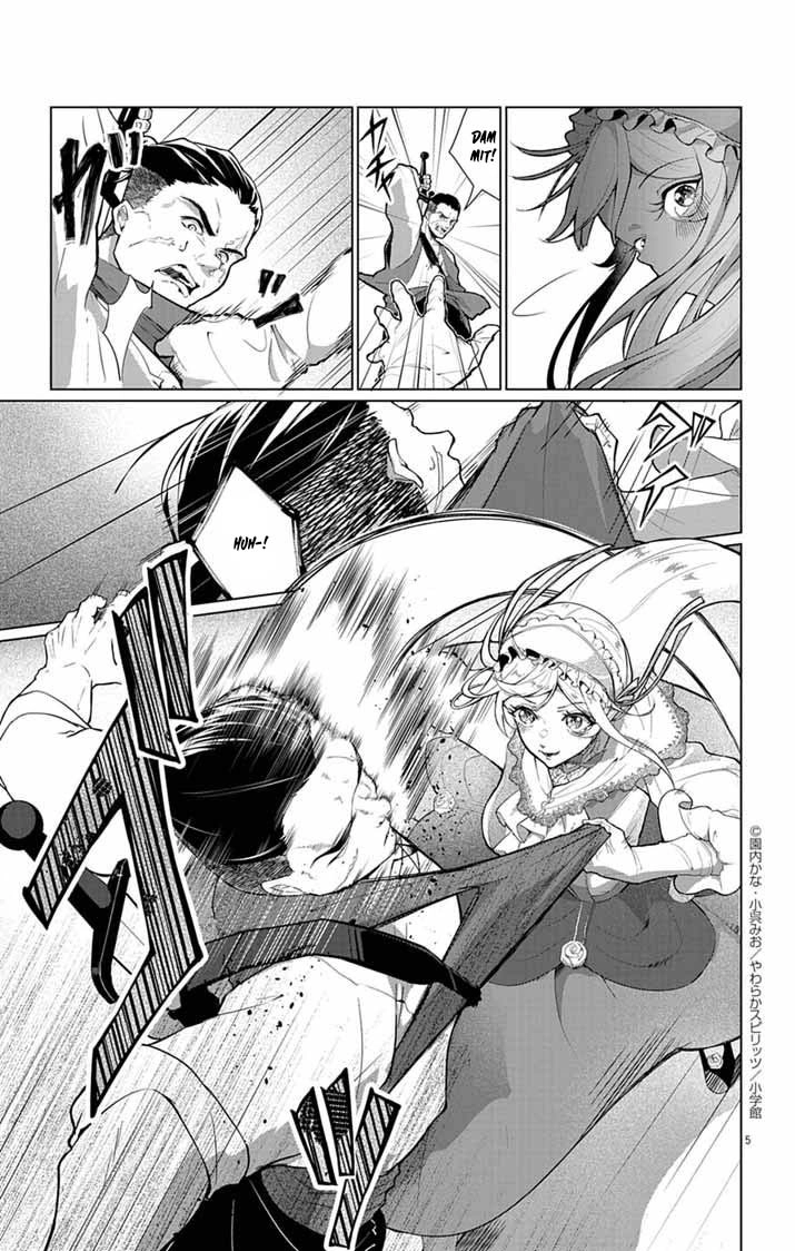 The Peerless Beauty Becomes Unbeatable in Fistfights Chapter 1 - . Page 5